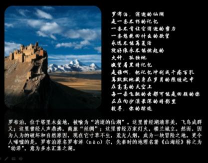 清朝蓝翔尽先拔补千总是几品官，相当于现在的什么职位？游戏画面
