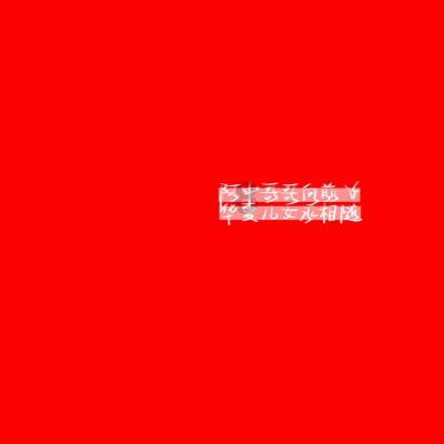 找一个骗你的男人怎么办？游戏画面