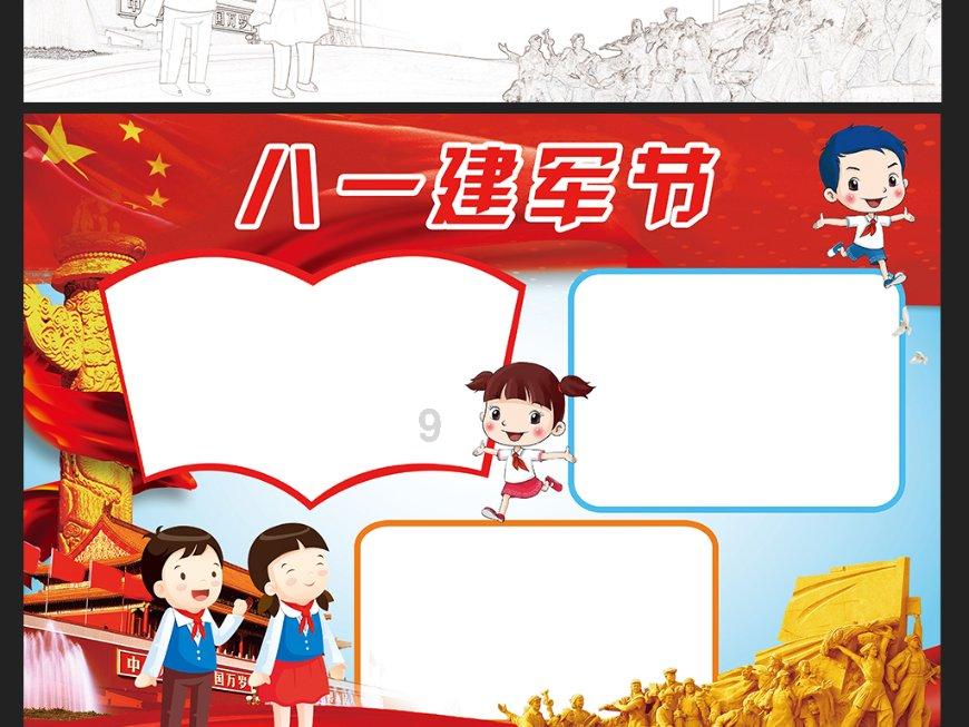 周蓬安：老旧小区加装电梯“能装尽装”，应列为考核项目