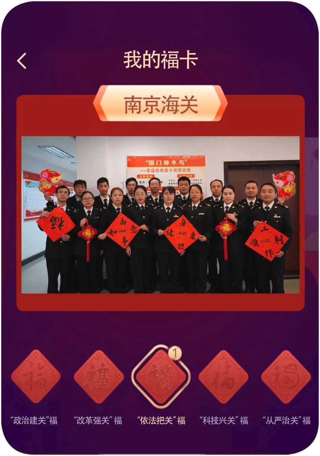 福州市交通运输局启动春运五福行动：“福运榕城”护航团圆路